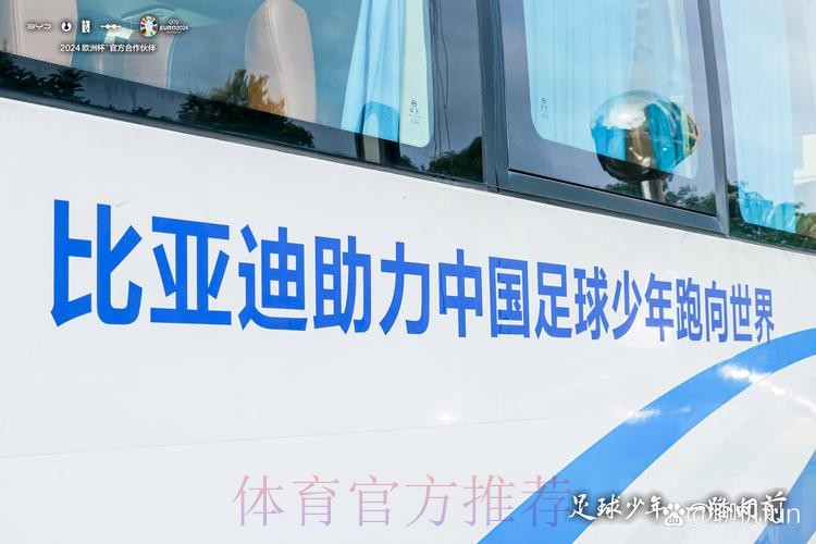 中国新时代,足球新征程——写在全国娃娃足球工程启动日 中国新时代,足球新征程——写在全国娃娃足球工程启动日